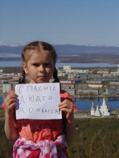  Дымов Матвей - Новороссия (СИ)