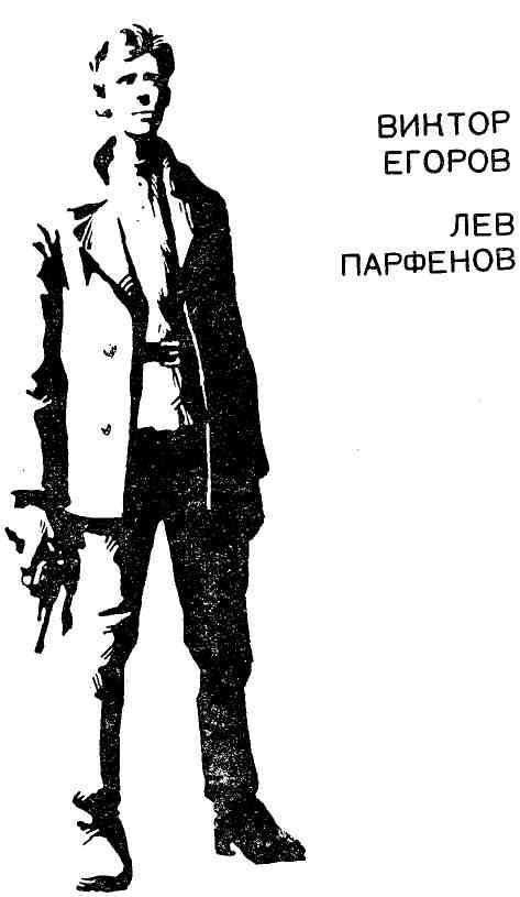 На железном ветру - img_1.jpg