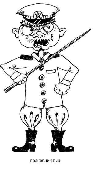 Смейся, паяц! - _23.jpg