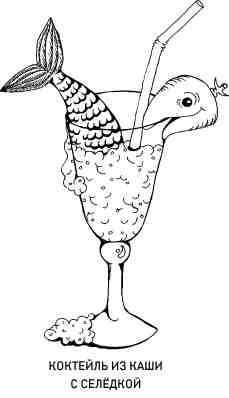 Смейся, паяц! - _24.jpg