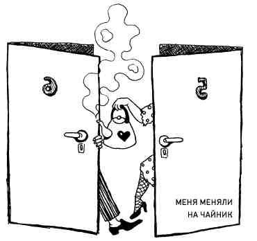 Смейся, паяц! - _28.jpg