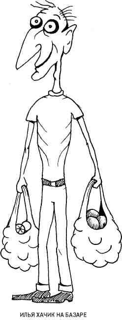 Смейся, паяц! - _27.jpg