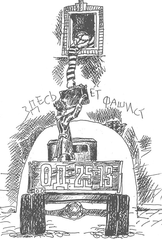 Теза с нашего двора - i_020.jpg