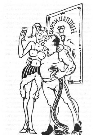 Тэза с нашего двора - i_030.jpg