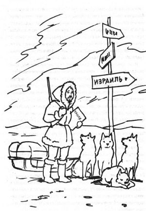 Тэза с нашего двора - i_036.jpg