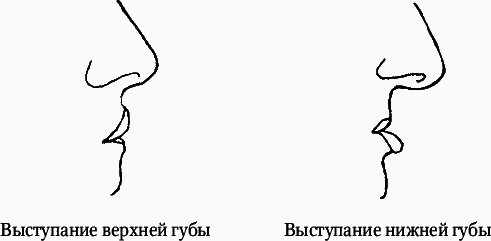 Как распознать преступника - _031_1.png
