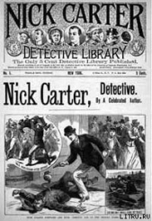 Месть Мутушими - автор Ван Дей Фредерик 