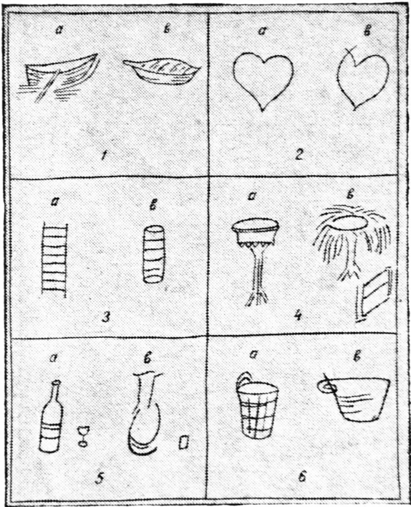Внушение на расстоянии - _2.jpg