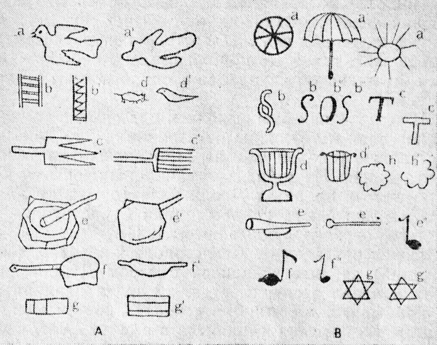 Внушение на расстоянии - _15.jpg