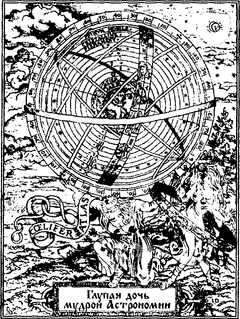 «Ученые» с большой дороги - i_008.png