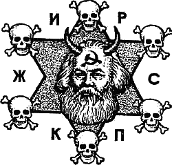 Блатной телеграф. Тюремный архивы - i_007.png