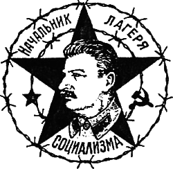 Блатной телеграф. Тюремный архивы - i_010.png