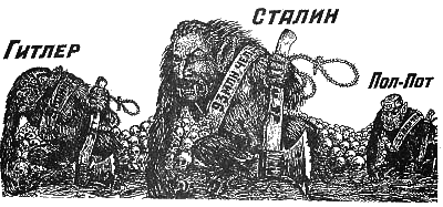 Блатной телеграф. Тюремный архивы - i_013.png