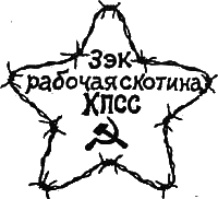 Блатной телеграф. Тюремный архивы - i_032.png