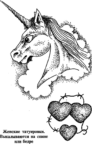 Блатной телеграф. Тюремный архивы - i_059.png