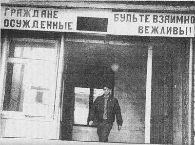 Блатной телеграф. Тюремный архивы - i_065.jpg