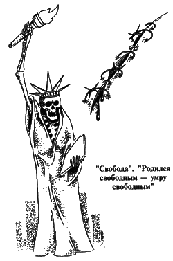 Блатной телеграф. Тюремный архивы - i_096.png