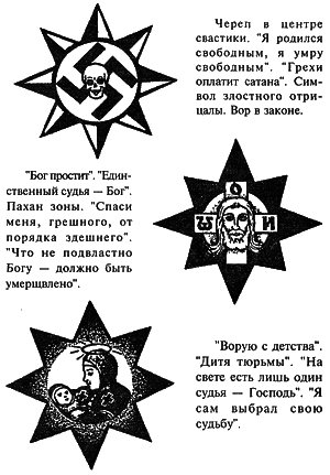 Паханы, авторитеты, воры в законе - i_046.png