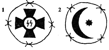 Паханы, авторитеты, воры в законе - i_047.png