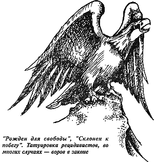  Побеги, тюремные игры - i_002.png