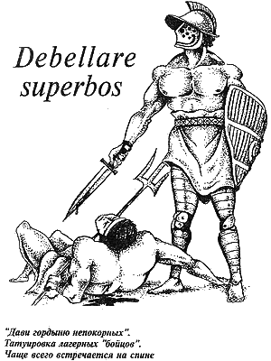  Побеги, тюремные игры - i_006.png