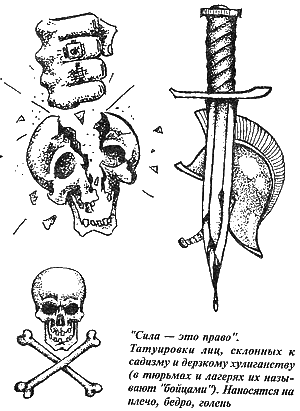  Побеги, тюремные игры - i_010.png