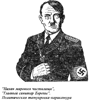  Побеги, тюремные игры - i_030.png