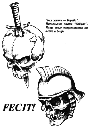  Побеги, тюремные игры - i_033.png