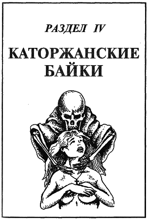  Побеги, тюремные игры - i_045.png