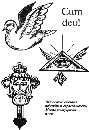  Побеги, тюремные игры - i_048.png