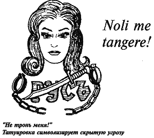  Побеги, тюремные игры - i_049.png