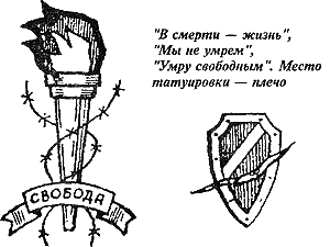  Побеги, тюремные игры - i_050.png