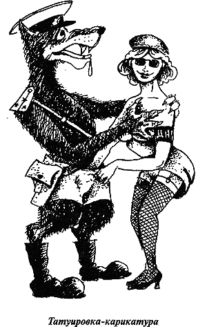  Побеги, тюремные игры - i_060.png