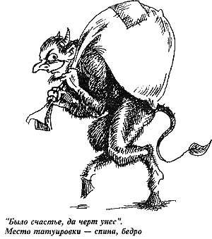  Побеги, тюремные игры - i_074.png