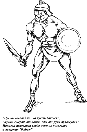  Побеги, тюремные игры - i_084.png