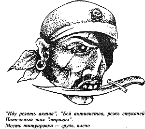  Побеги, тюремные игры - i_085.png