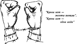  Побеги, тюремные игры - i_086.png