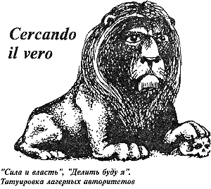  Побеги, тюремные игры - i_087.png