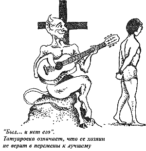  Побеги, тюремные игры - i_089.png