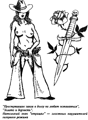  Побеги, тюремные игры - i_097.png