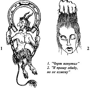 Побеги, тюремные игры - i_100.png