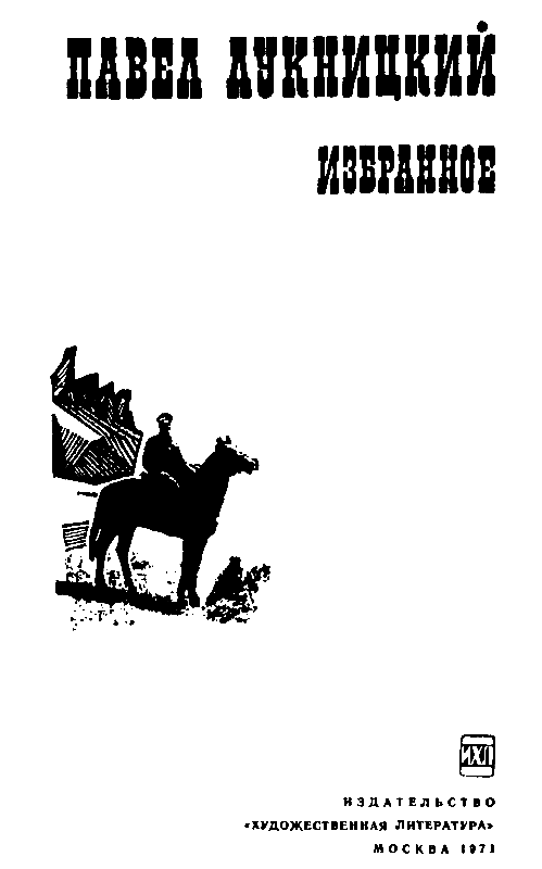 Избранное - pic_2.png