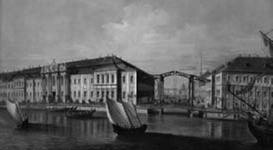 Россия и Китай. Две твердыни. Прошлое, настоящее, перспективы. - _065.jpg