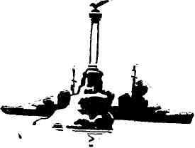 Матросы - img_3.jpeg