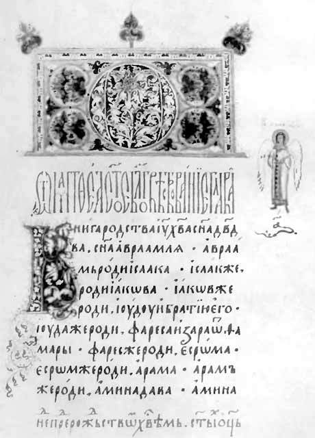 Иван Федоров - i_003.jpg