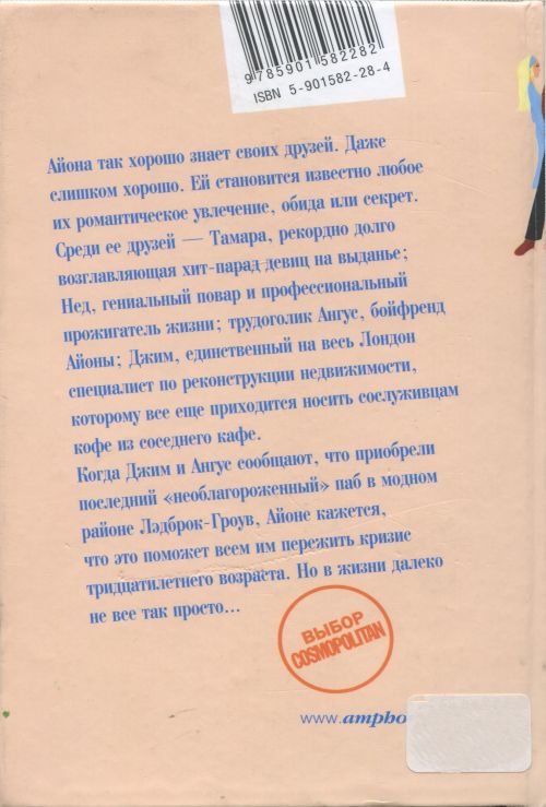 Взрослая жизнь для начинающих - i_001.jpg