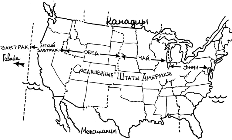 Эти странные американцы - i_001.png