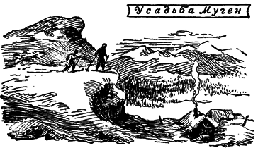 Руал Амундсен - image038.png