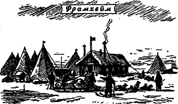 Руал Амундсен - image114.png