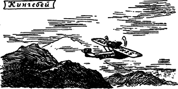 Руал Амундсен - image142.png